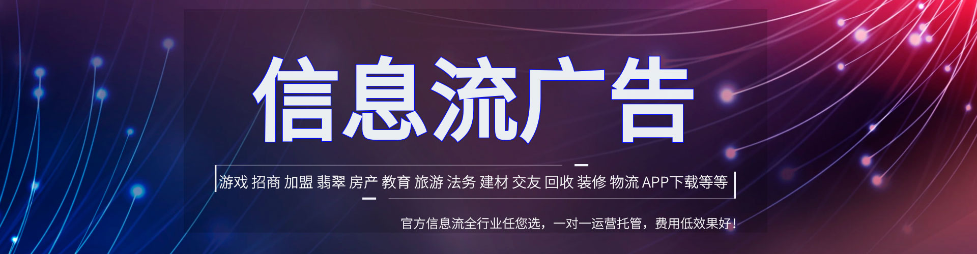 河津sem开户
