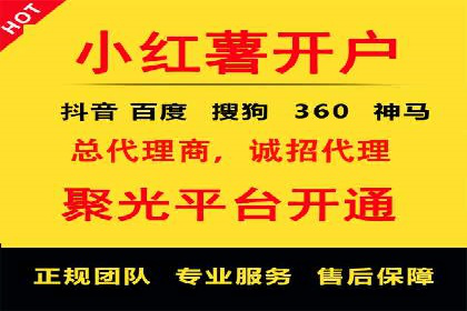 快手信息流广告投放技巧